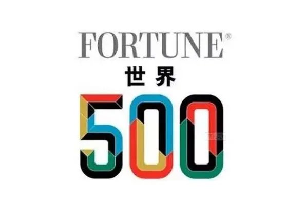 2018中国500强公布 房企上榜最多