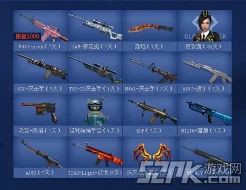《穿越火线CF》新手冲级计划开学版活动介绍