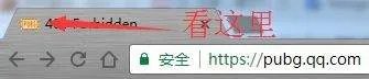 国服吃鸡指日可待!腾讯“PUBG、H1Z1”网址曝光!