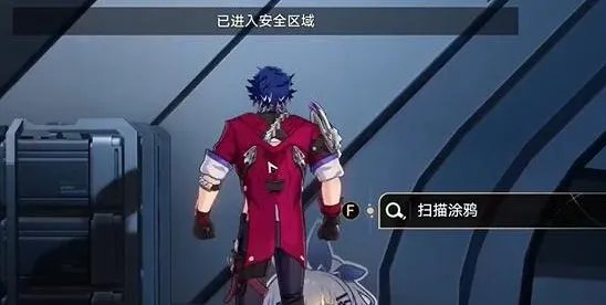 《崩坏星穹铁道》隐匿代码在哪?一二三辑隐匿代码位置大全