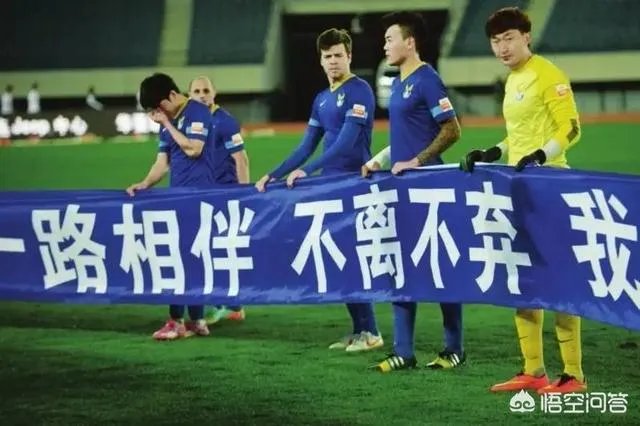 大连一方客场0:2输给广州富力,中超的两连败,怎样评价这场比赛?