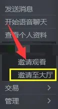 《俄罗斯方块效应连接》怎么联机?联机方法介绍