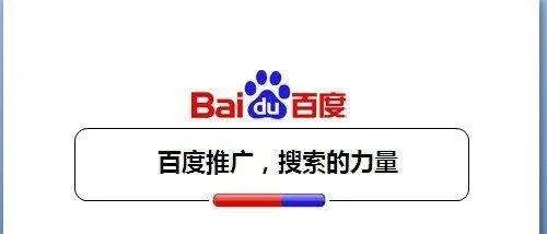 百度怎么删负面