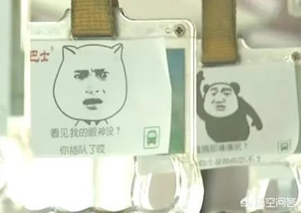 如何看待青岛一90后公交司机设计超萌表情包成网红?