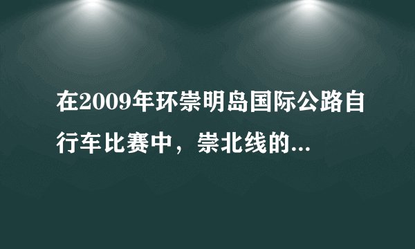 在2009年环崇明岛国际公路自行车比赛中，崇北线的赛程大约是204 千米，比崇东线赛程的2 倍少48 千米，崇东线的赛程是多少千米？