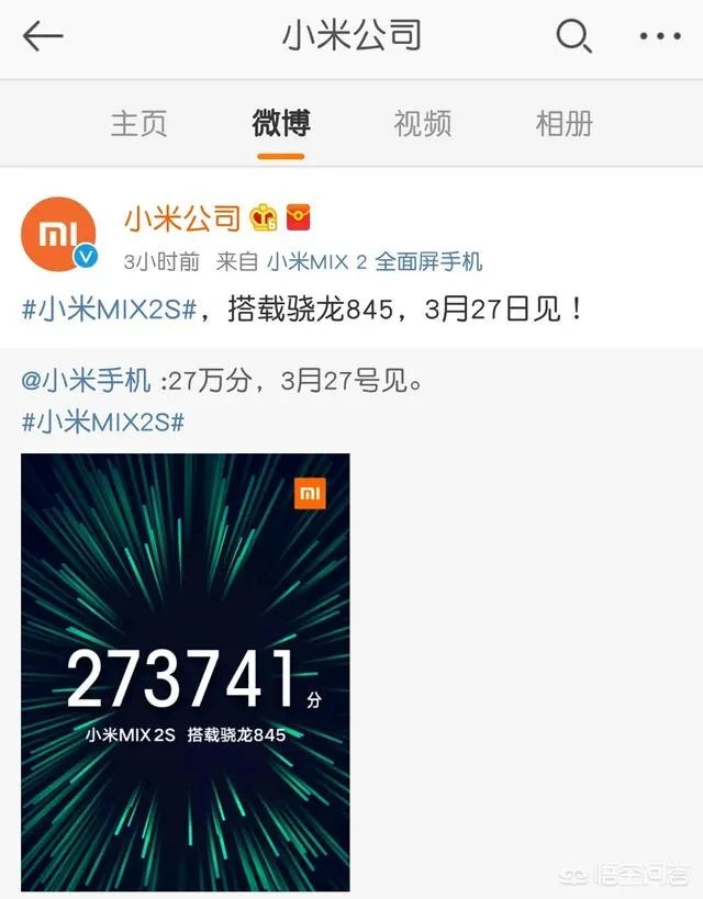 在快要到来的MWC上,小米发布什么产品呀?