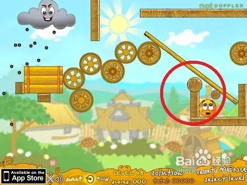 保护橙子增强版3第41-50关详细攻略