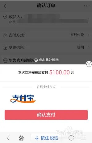 红芒果网如何购物？