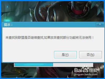 英雄联盟XK助手使用方法