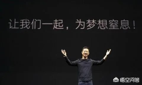 贾跃亭3.6亿在广州拿地601亩,是否意味着贾跃亭要回国了?