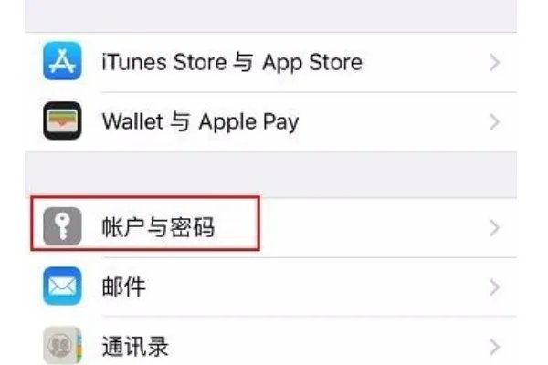 如何添加企业邮箱?