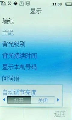 持久待机全能王 飞利浦新旗舰X810评测