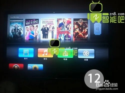 Apple TV 3 越狱教程