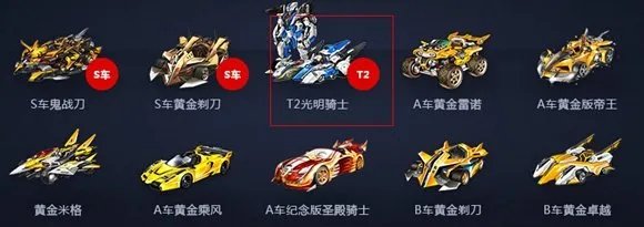 qq飞车鬼战刀怎么得
