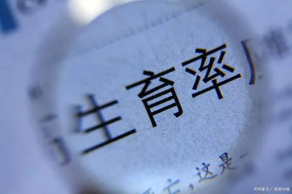 2022年的产房静悄悄的,为什么今年生孩子的人变少了?