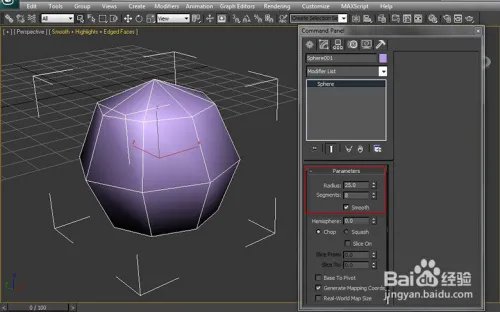 蓝海创意云3ds max 无插件制作渲染云彩