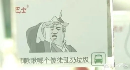 如何看待青岛一90后公交司机设计超萌表情包成网红?