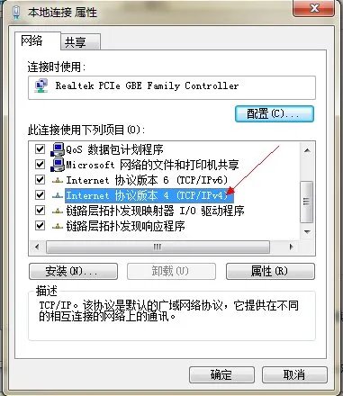 江苏大学校园网怎么连