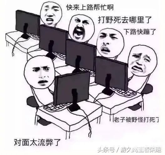 当年为了玩游戏,你有多拼命?