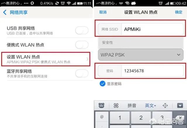 如何让手机网速变得更快?