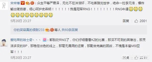 LOL官方视频Letme说“你是世界第一上单我也是,在我面前人人平等”,对此你怎么看?