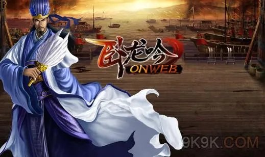 卧龙吟蜀国小R玩家威望将选择