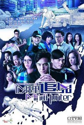 TVB心理追凶，百度云~