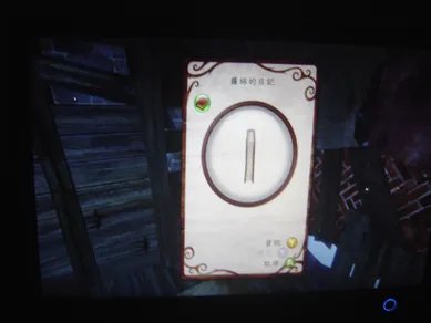 《神鬼寓言2》主线图文流程攻略