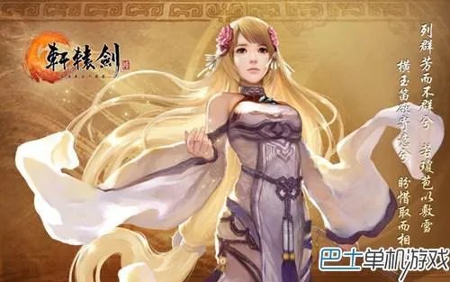 瑚月的能力设定