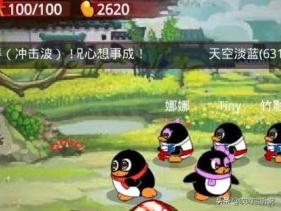 Q宠大乐斗实战提升攻略?