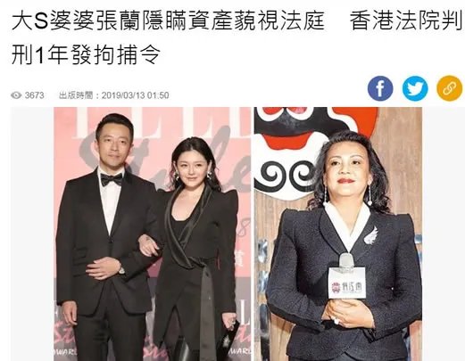 大S婆婆朋友圈是什么梗:大S婆婆事件始末详情内容