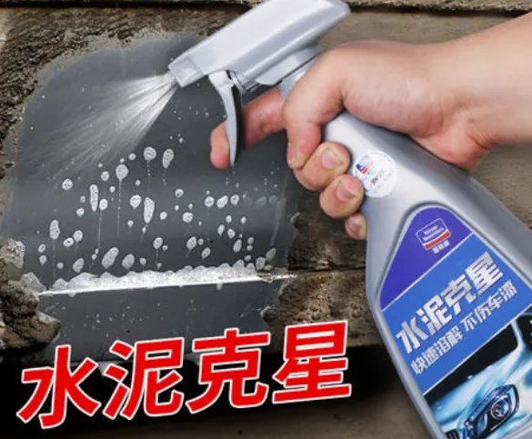 水泥硬化后用什么溶解