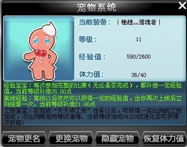 求qq飞车姜饼女王图片