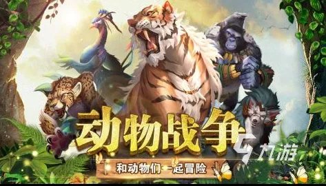 2021可以养动物的养殖游戏推荐 养殖游戏排行榜前十名