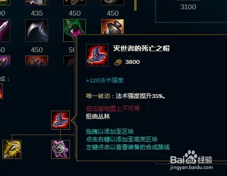 S8LOL英雄联盟魔蛇之拥蛇女怎么出装?