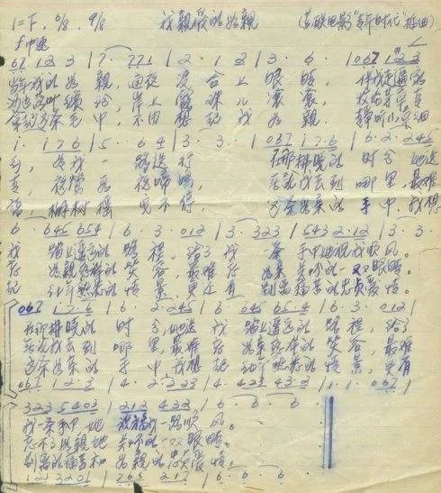 爱神爱神在哪里的歌曲歌词