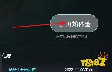 无双大蛇3怎么作弊 无双大蛇3作弊方法介绍