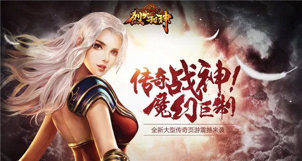 49you网页游戏平台的旗下游戏有哪些?