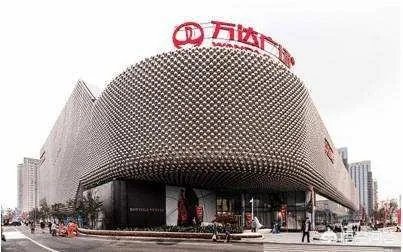 万达商业地产正式更名,对此你怎么看?