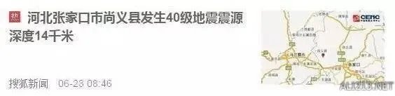 真正的大宝剑!女子持40米长刀砍人 真相令人细思恐极