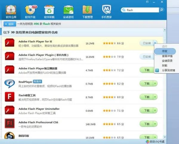 亲亲 qq农场进不去是怎么回事啊?谢谢
