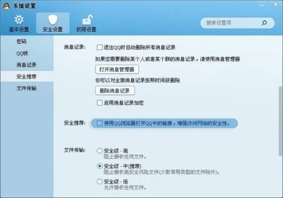 QQ空间打不开是什么原因