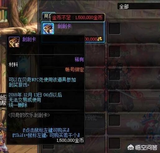 《DNF》11月29号推出新活动，只要有钱可以当天卢克毕业，对此你怎么看？
