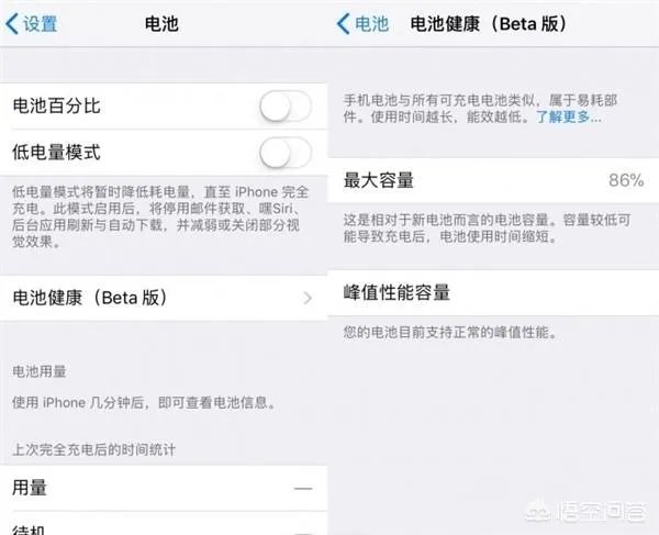 iphone6升级ios11.2.6降频怎么办?