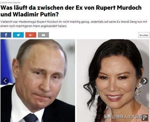 惨遭亿万富豪默多克起诉离婚后,邓文迪为何还能做社交女王?