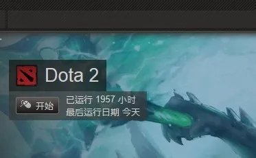 如何申请dota2国服vip测试员：国服回归召集令