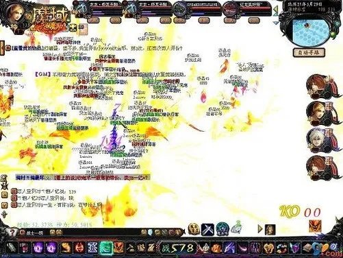 新手保送100级《魔域》新手礼包全解析