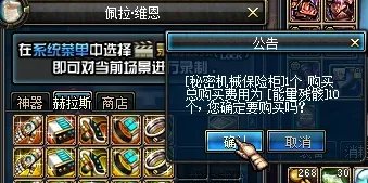能量残骸怎么用