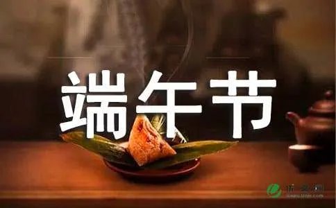 端午节股市放假安排通知