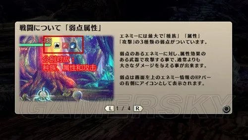 《生存档案空之彼方》图文攻略 全任务流程及BOSS战图文攻略